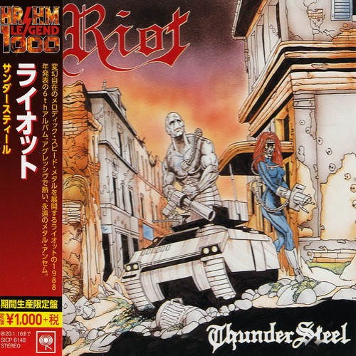 ThunderSteel = ã‚µãƒ³ãƒ€ãƒ¼ã‚¹ãƒ†ã‚£ãƒ¼ãƒ«